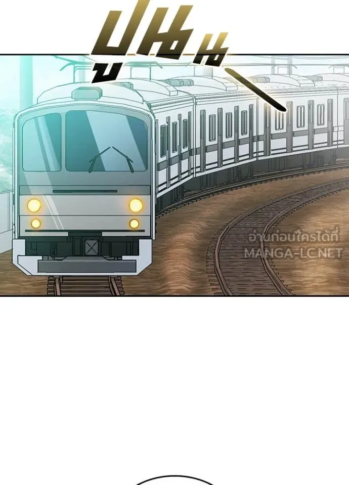 Reborn Ranker ตอนที่ 54 88