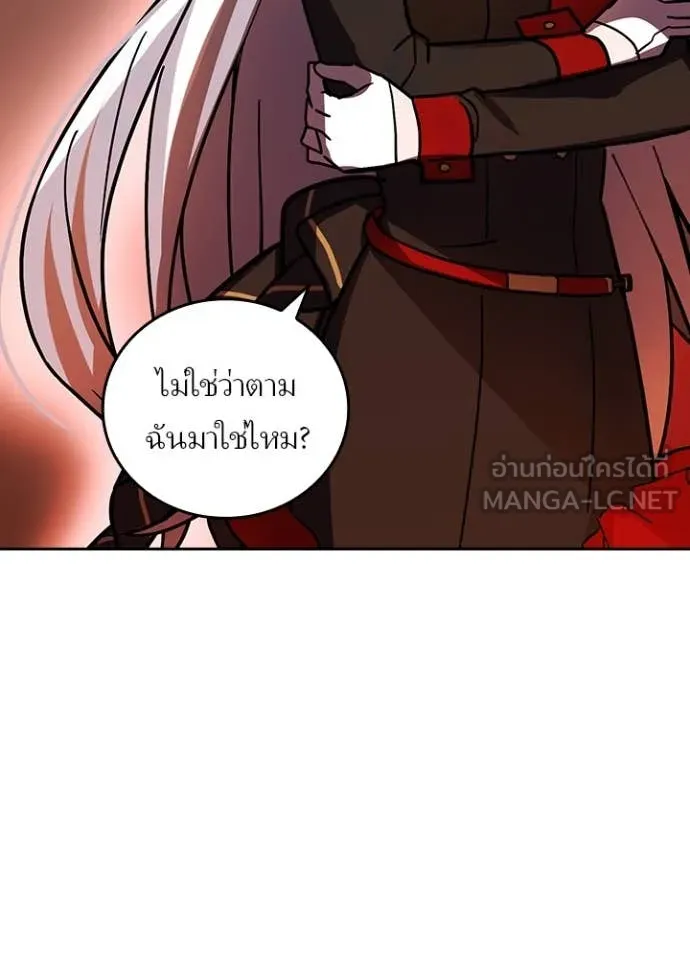 Reborn Ranker ตอนที่ 54 97