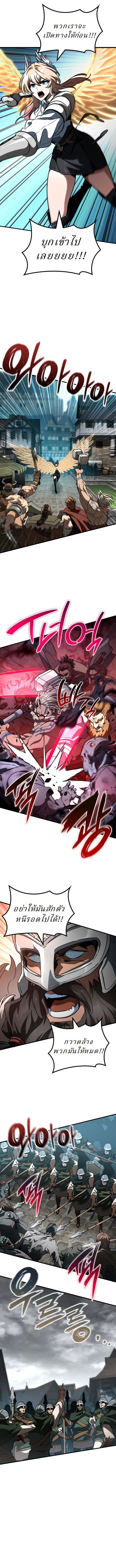 Valhalla Saga ตอนที่ 54 13