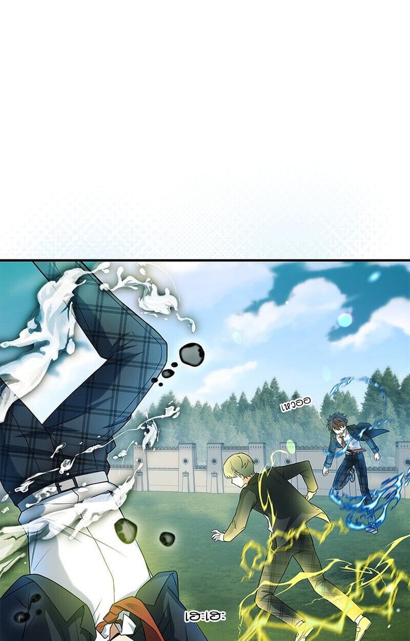 The Legendary Hero is an Academy Honors Student ตอนที่ 54 135