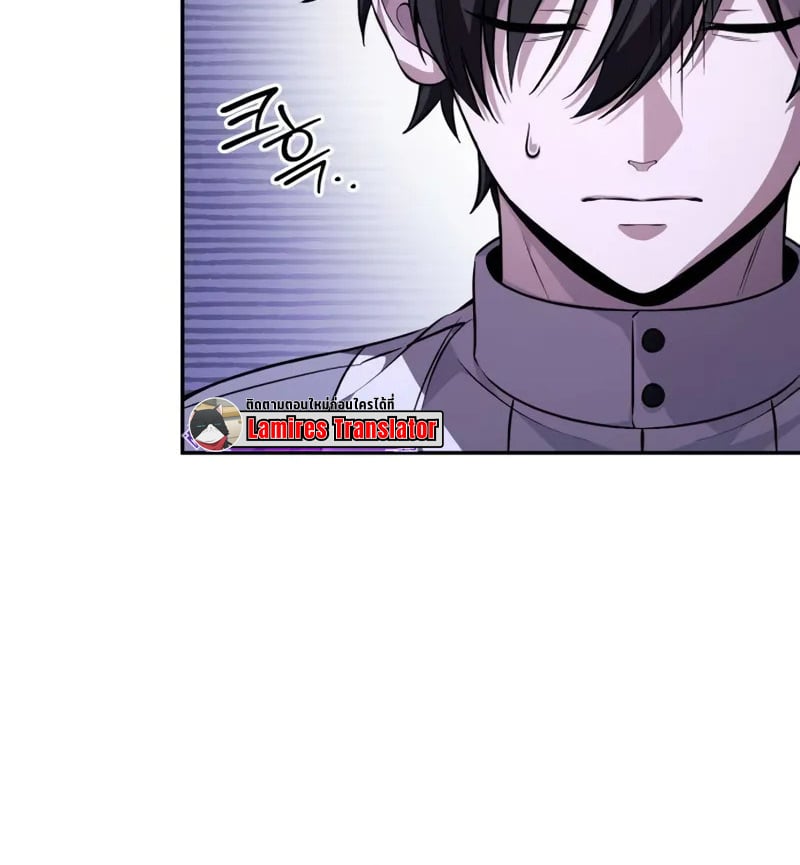 Raising Villains the Right Way ตอนที่ 5 58