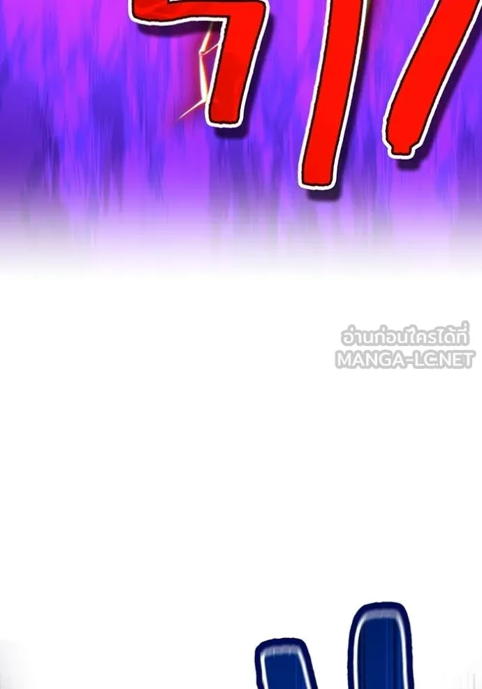 I am the strongest awakeners, recognized by all of the world ตอนที่ 57 18