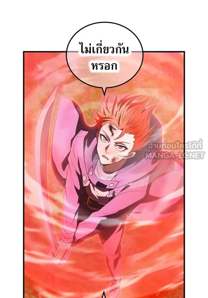 I am the strongest awakeners, recognized by all of the world ตอนที่ 57 30