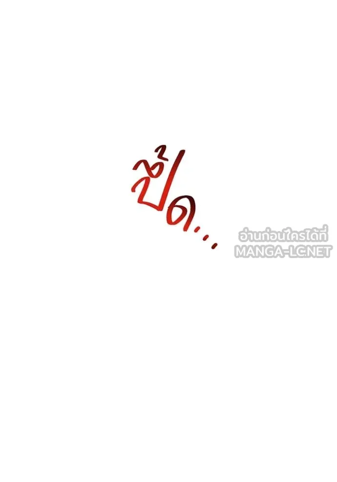 I am the strongest awakeners, recognized by all of the world ตอนที่ 57 33