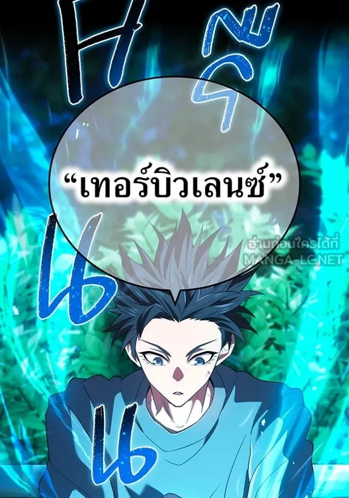 I am the strongest awakeners, recognized by all of the world ตอนที่ 57 56