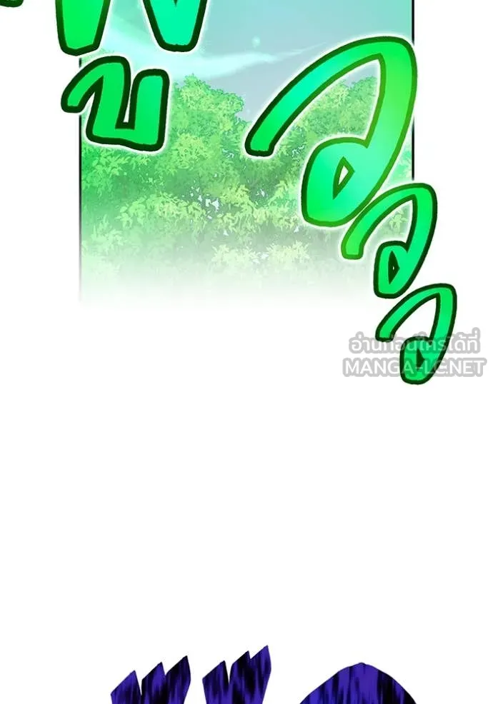 I am the strongest awakeners, recognized by all of the world ตอนที่ 57 71