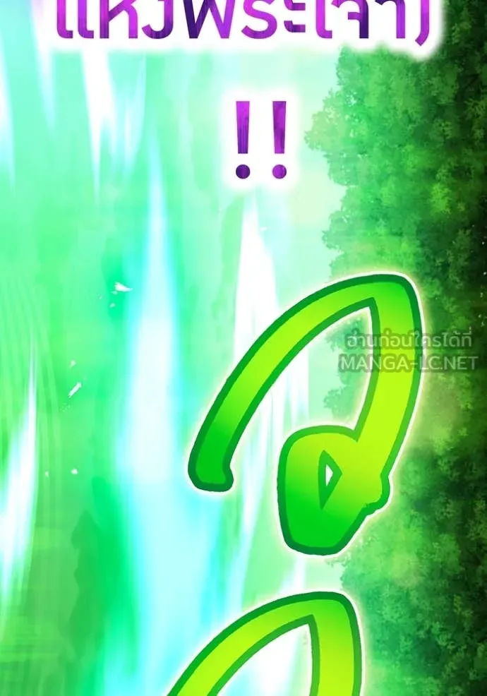I am the strongest awakeners, recognized by all of the world ตอนที่ 57 79