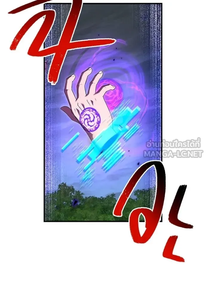 I am the strongest awakeners, recognized by all of the world ตอนที่ 57 100