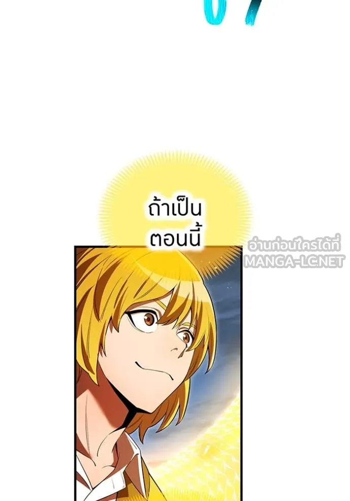 I am the strongest awakeners, recognized by all of the world ตอนที่ 57 105
