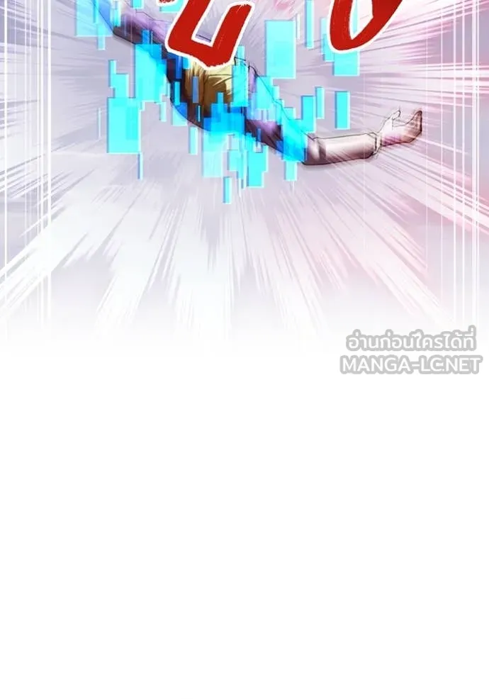 I am the strongest awakeners, recognized by all of the world ตอนที่ 57 113
