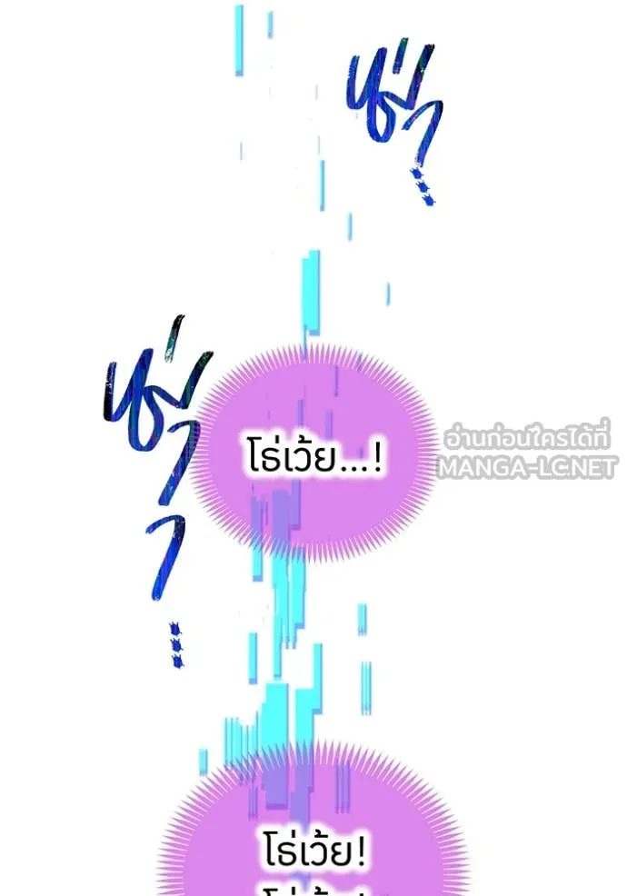 I am the strongest awakeners, recognized by all of the world ตอนที่ 57 114
