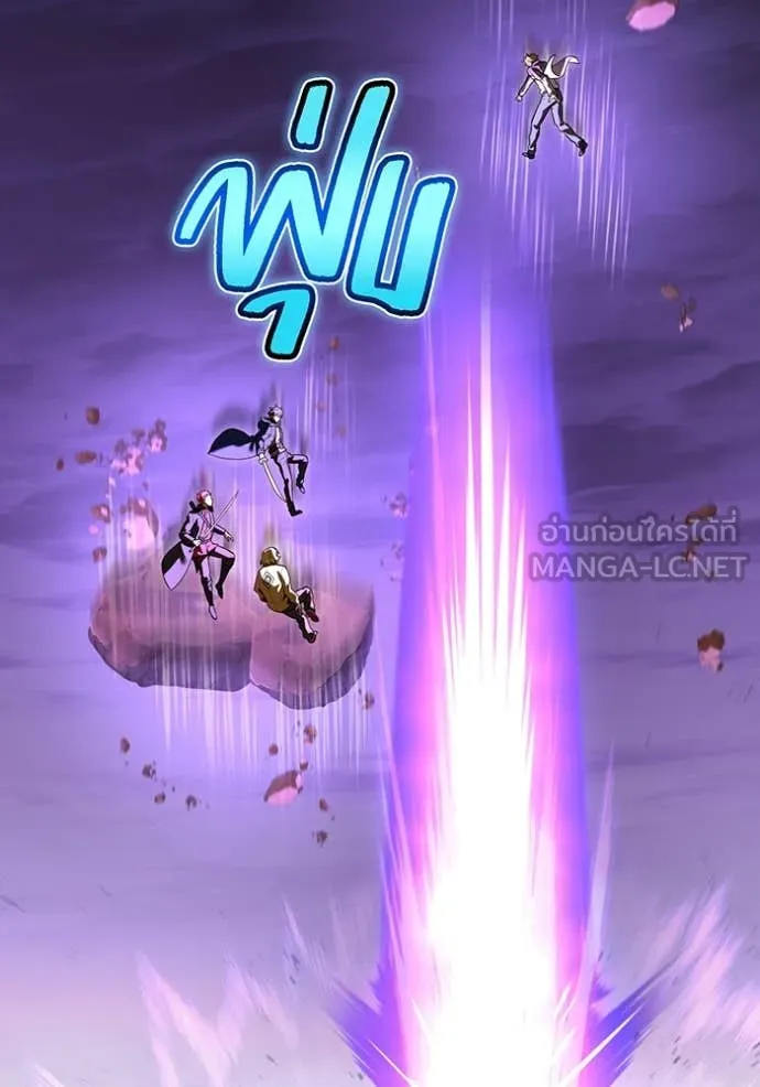 I am the strongest awakeners, recognized by all of the world ตอนที่ 57 126