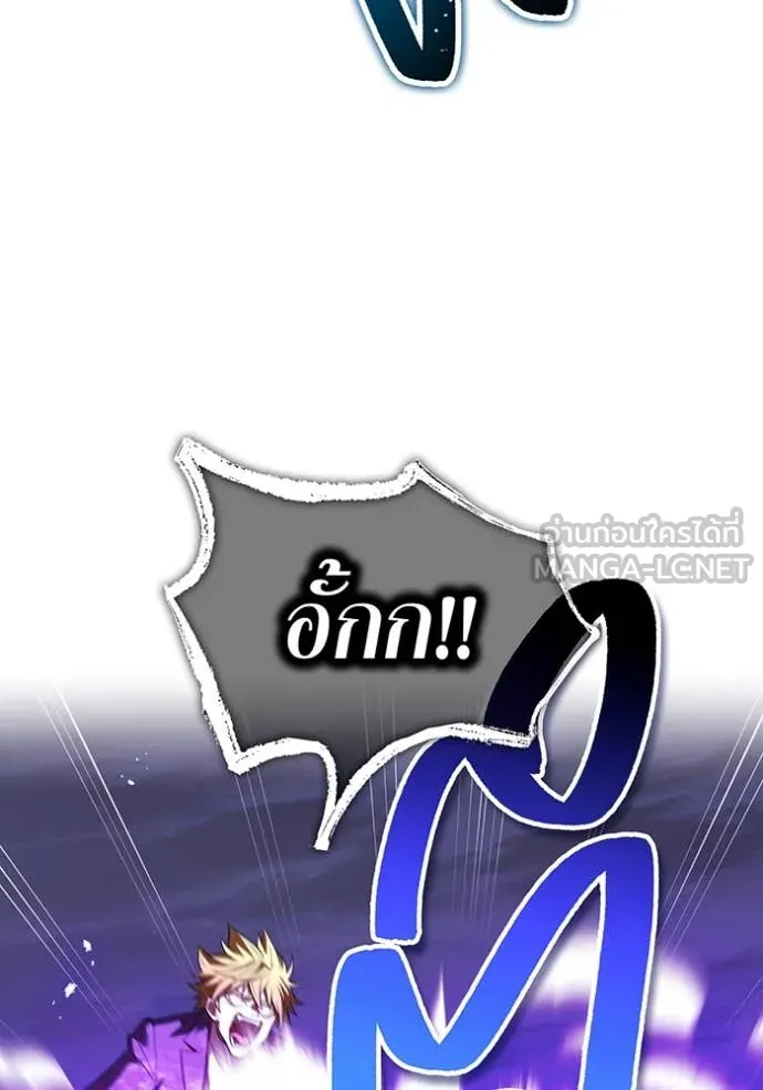 I am the strongest awakeners, recognized by all of the world ตอนที่ 57 139