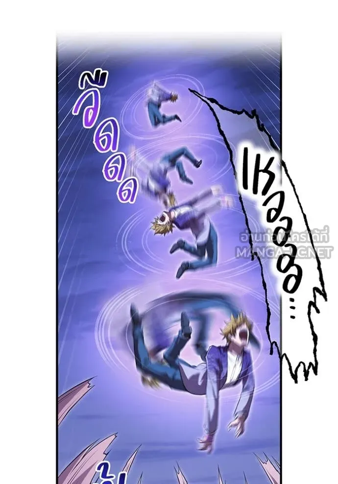 I am the strongest awakeners, recognized by all of the world ตอนที่ 57 152