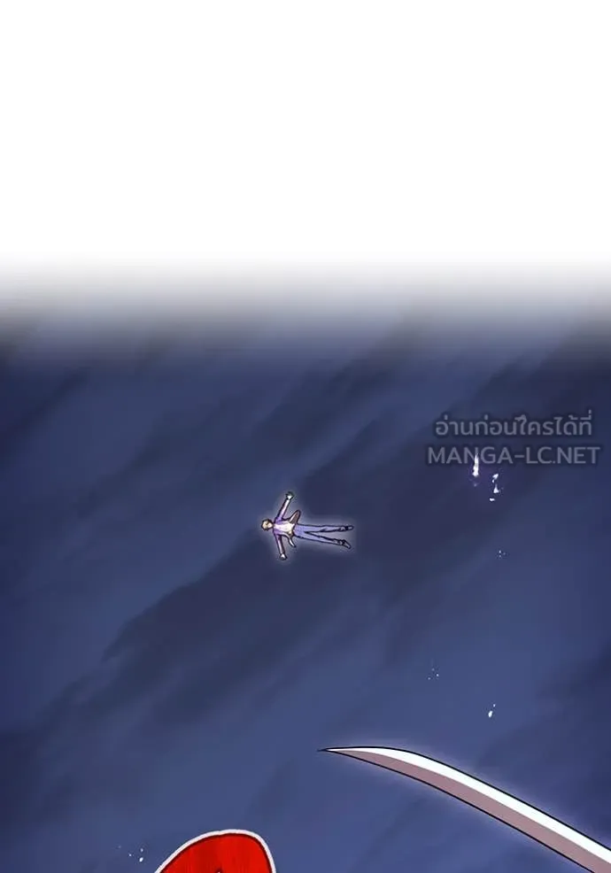 I am the strongest awakeners, recognized by all of the world ตอนที่ 57 159