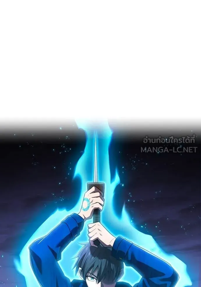 I am the strongest awakeners, recognized by all of the world ตอนที่ 57 171