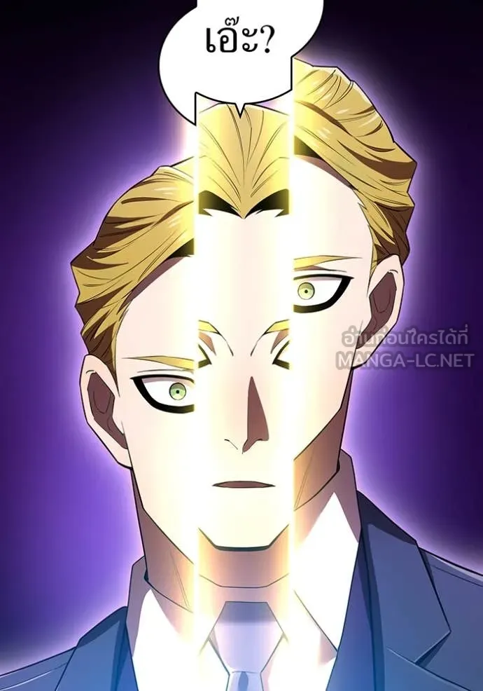 I am the strongest awakeners, recognized by all of the world ตอนที่ 57 182