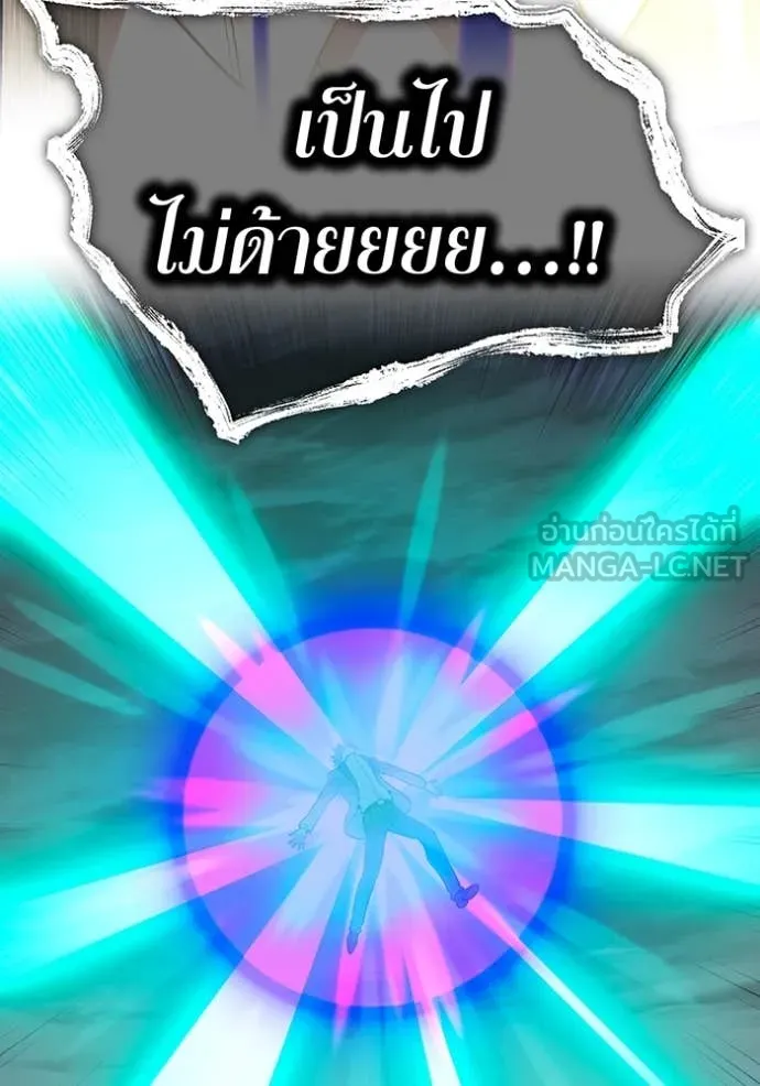 I am the strongest awakeners, recognized by all of the world ตอนที่ 57 186