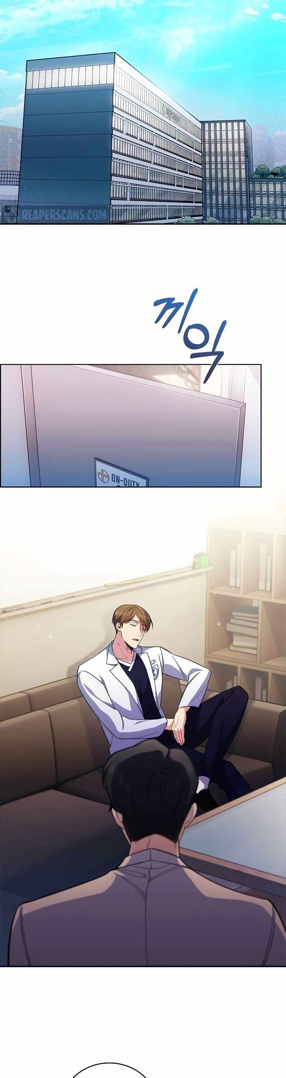 Level-Up Doctor ตอนที่ 57 32
