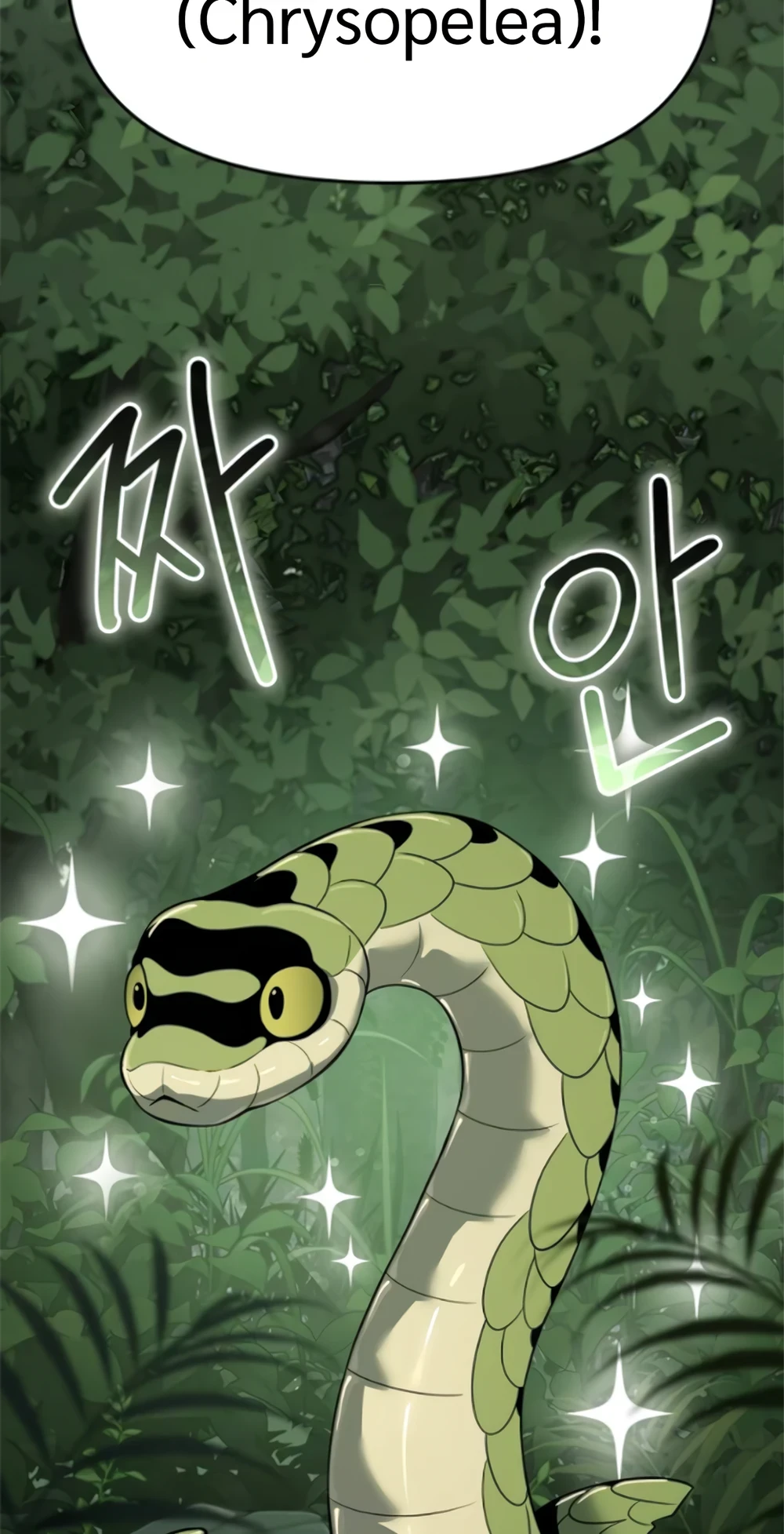 The Poison Master of Sacheon Tang Clan ตอนที่ 58 5