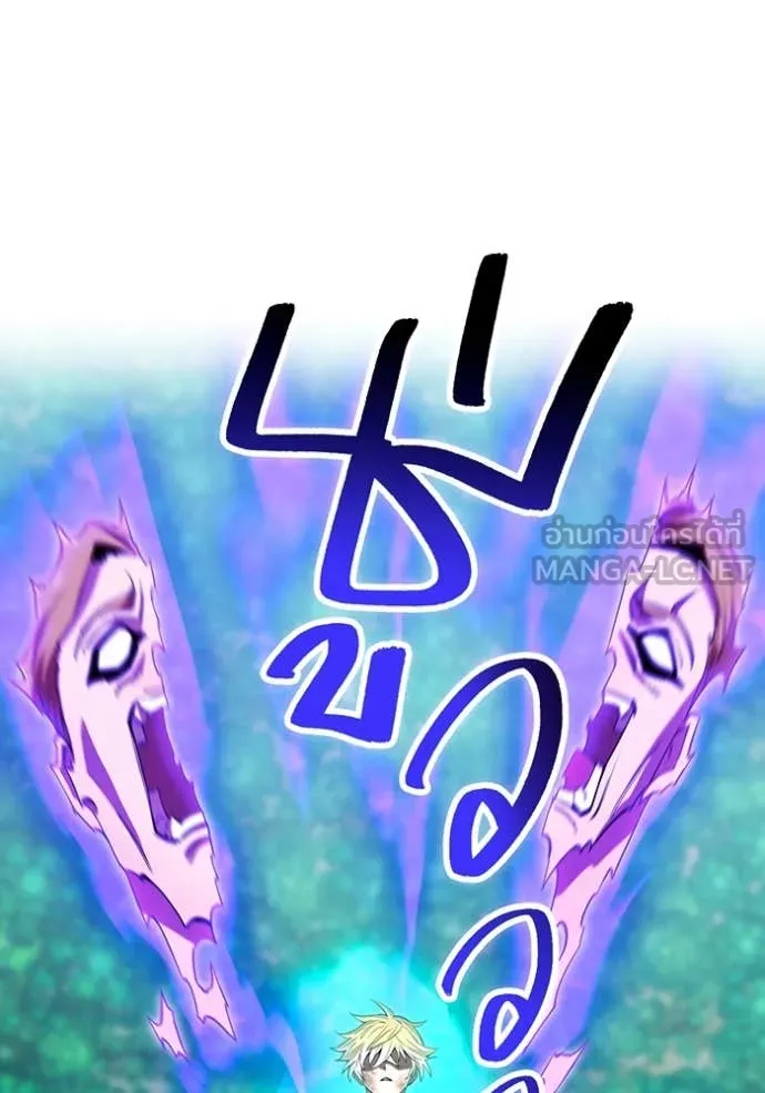 I am the strongest awakeners, recognized by all of the world ตอนที่ 58 13