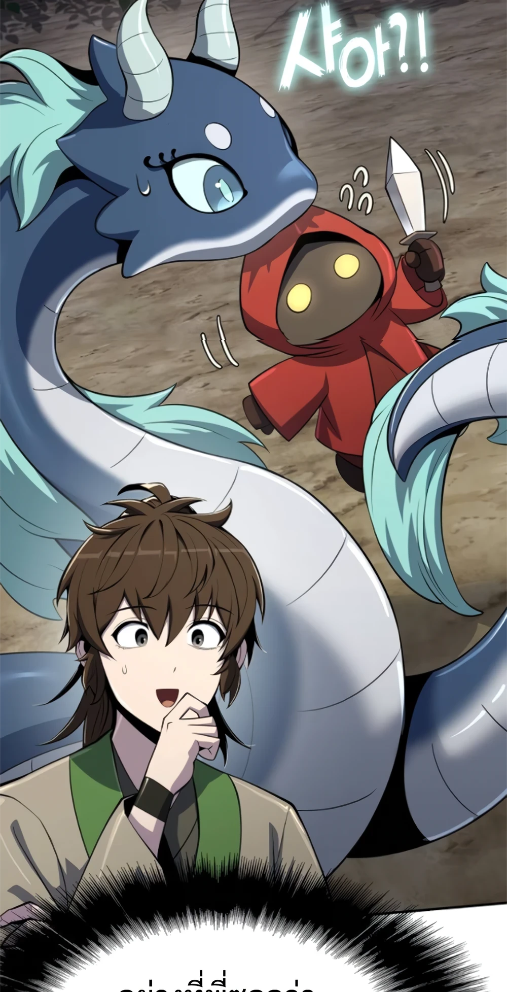 The Poison Master of Sacheon Tang Clan ตอนที่ 58 34