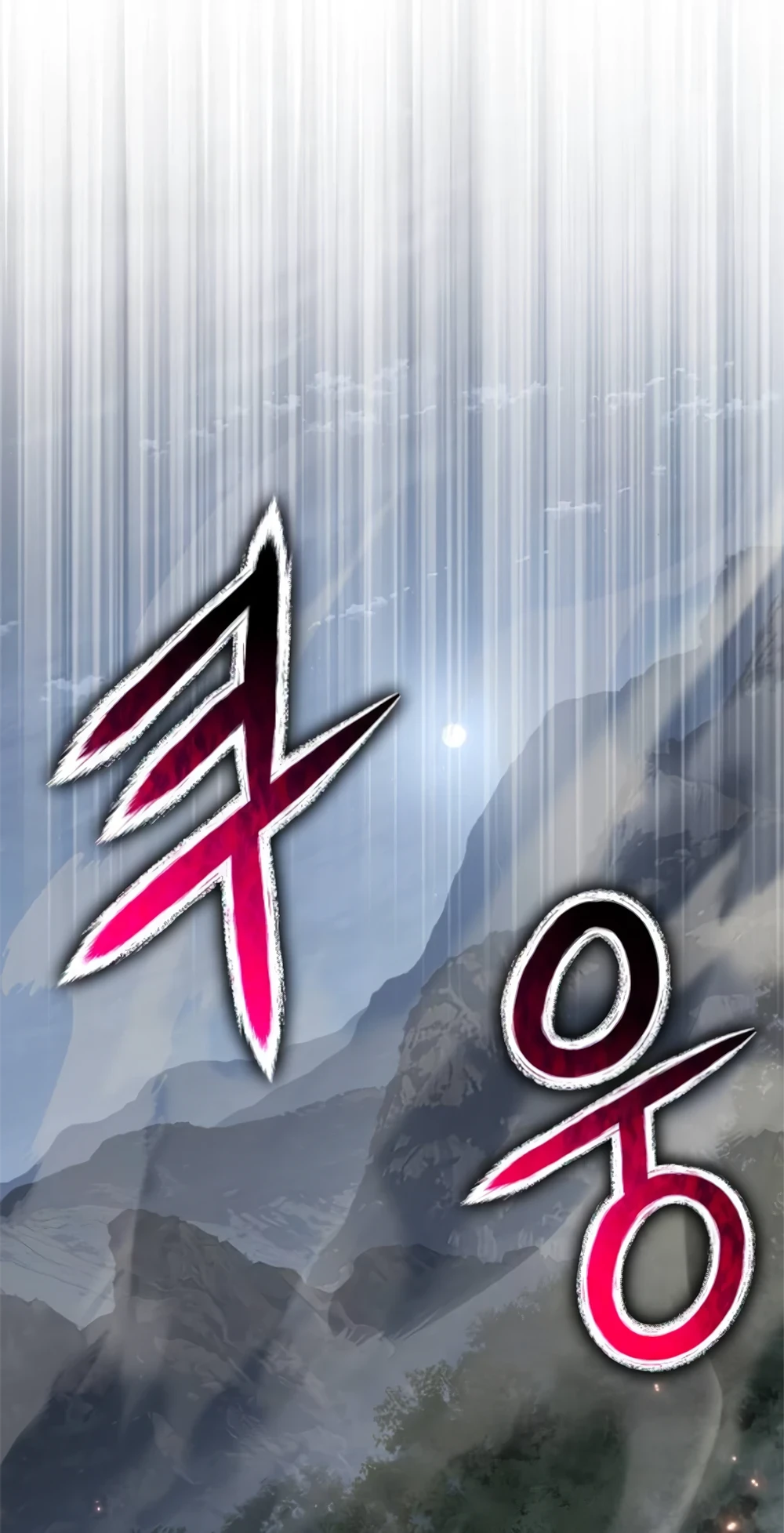 The Poison Master of Sacheon Tang Clan ตอนที่ 58 40