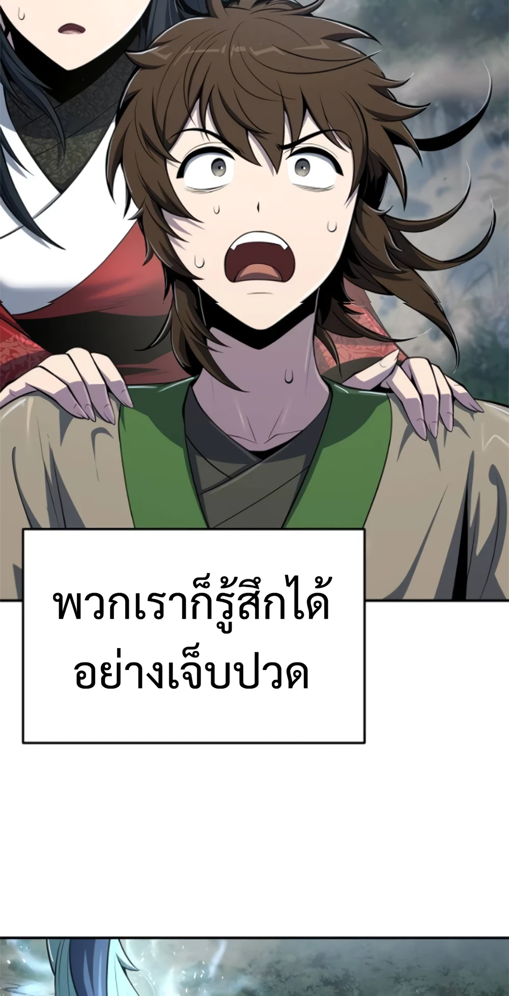 The Poison Master of Sacheon Tang Clan ตอนที่ 58 44