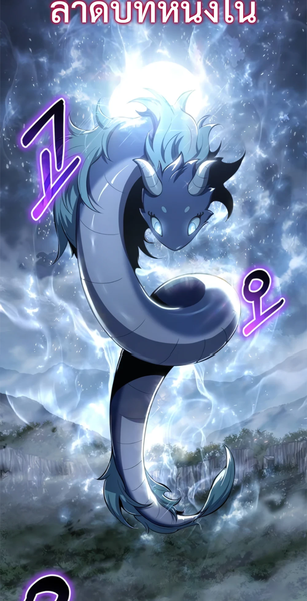 The Poison Master of Sacheon Tang Clan ตอนที่ 58 46