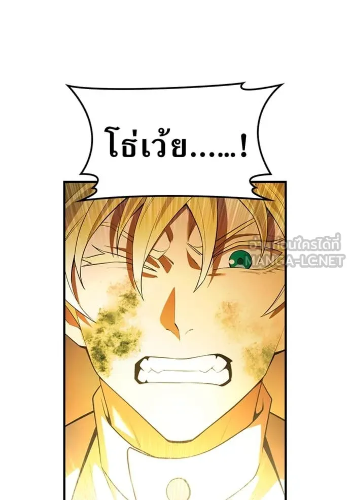 I am the strongest awakeners, recognized by all of the world ตอนที่ 58 53