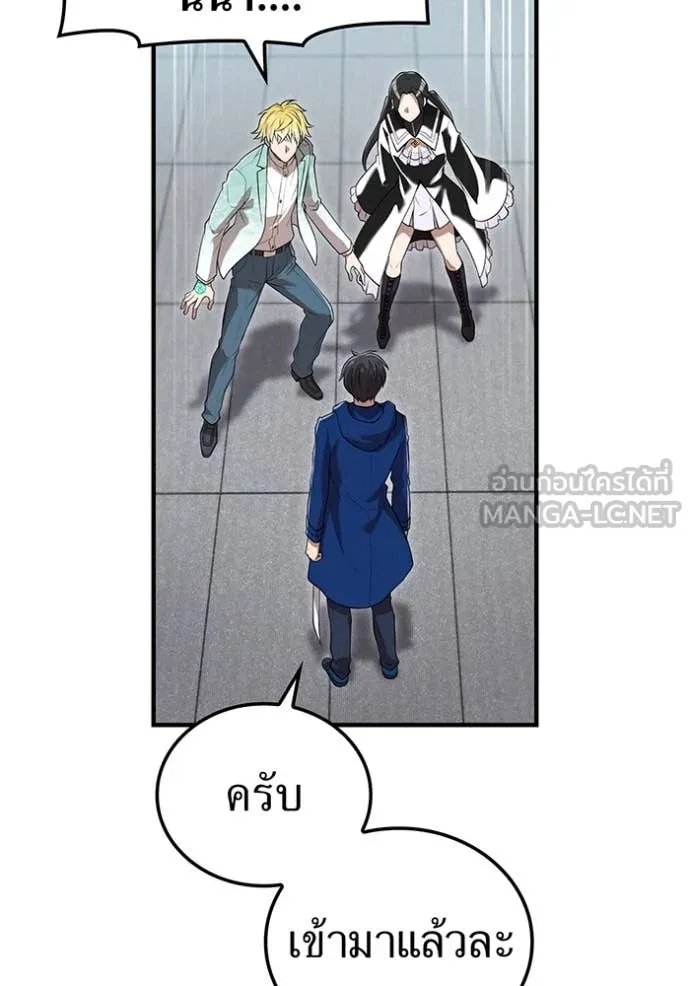 I am the strongest awakeners, recognized by all of the world ตอนที่ 58 67