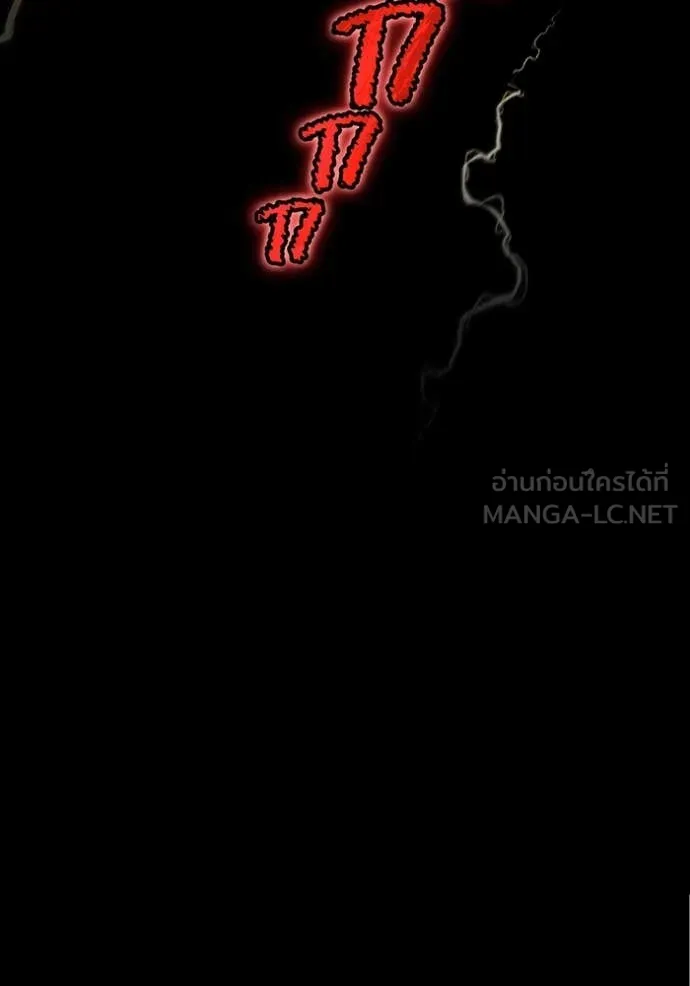 I am the strongest awakeners, recognized by all of the world ตอนที่ 58 91
