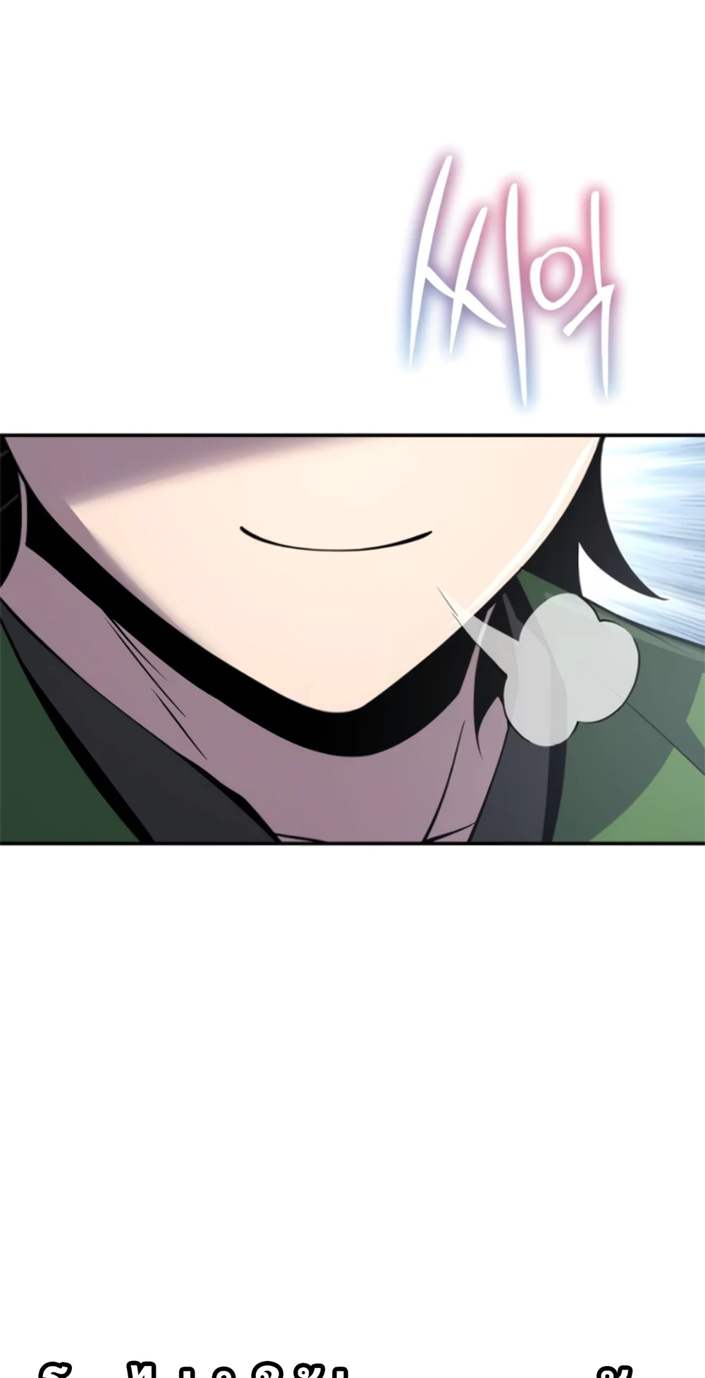 The Poison Master of Sacheon Tang Clan ตอนที่ 58 124