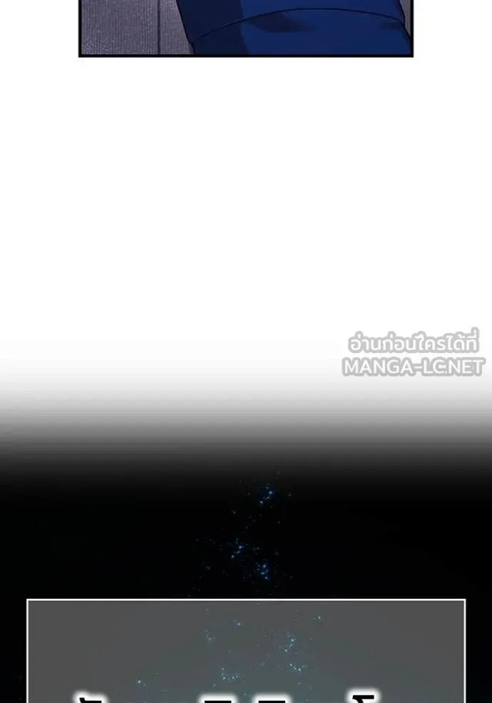 I am the strongest awakeners, recognized by all of the world ตอนที่ 58 174