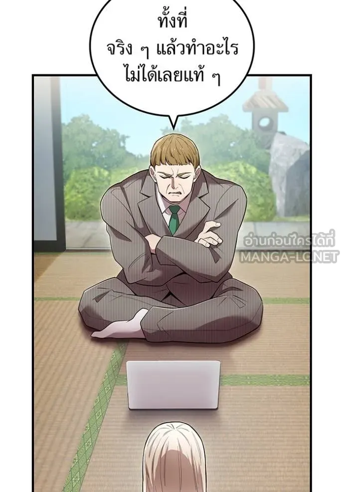 I am the strongest awakeners, recognized by all of the world ตอนที่ 59 60
