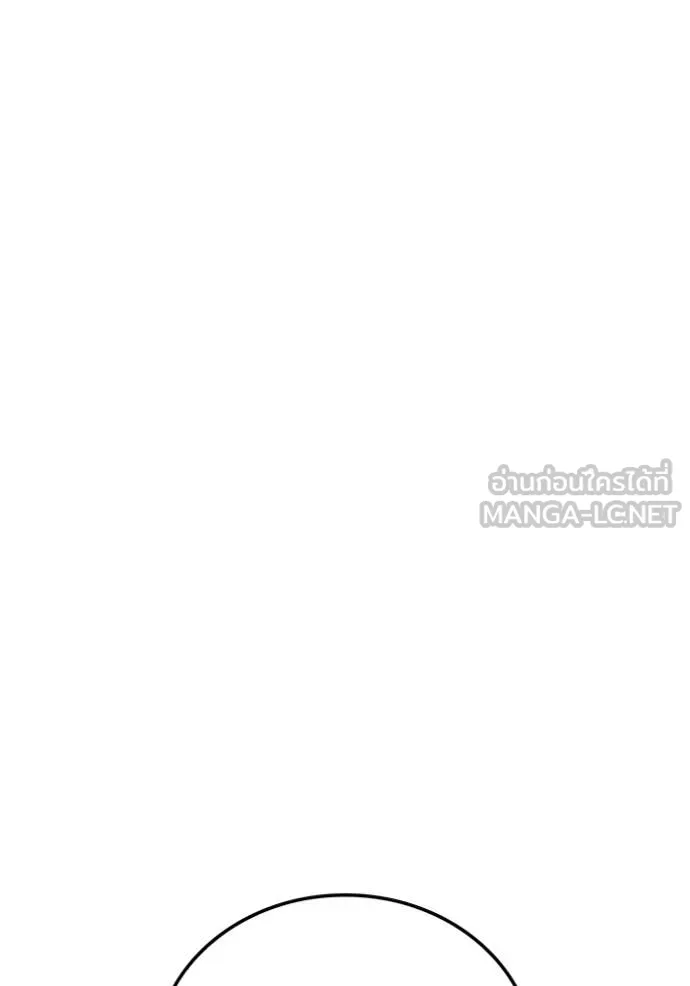 I am the strongest awakeners, recognized by all of the world ตอนที่ 59 89