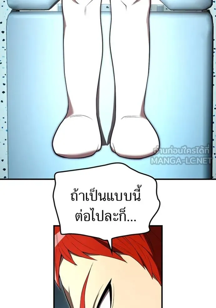 I am the strongest awakeners, recognized by all of the world ตอนที่ 59 111