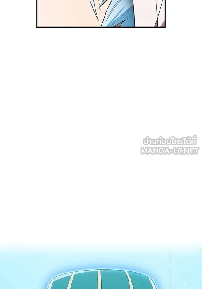 I am the strongest awakeners, recognized by all of the world ตอนที่ 59 118