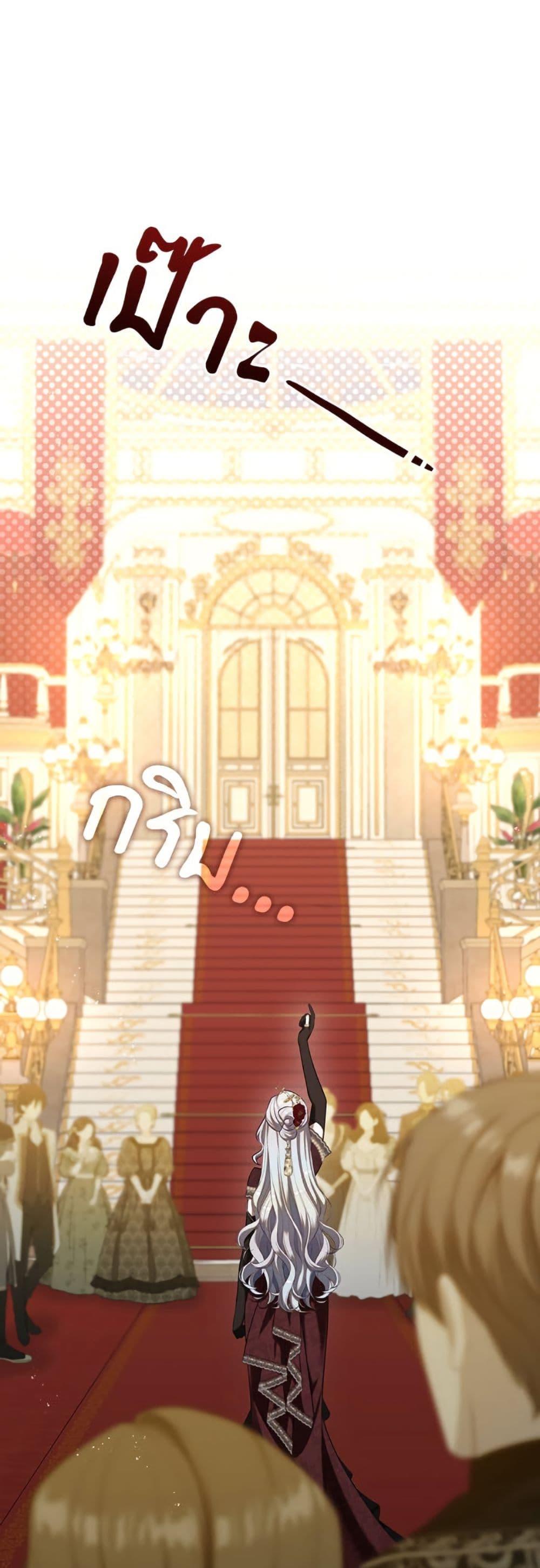 S-Class Hunter Doesn ตอนที่ 62 2