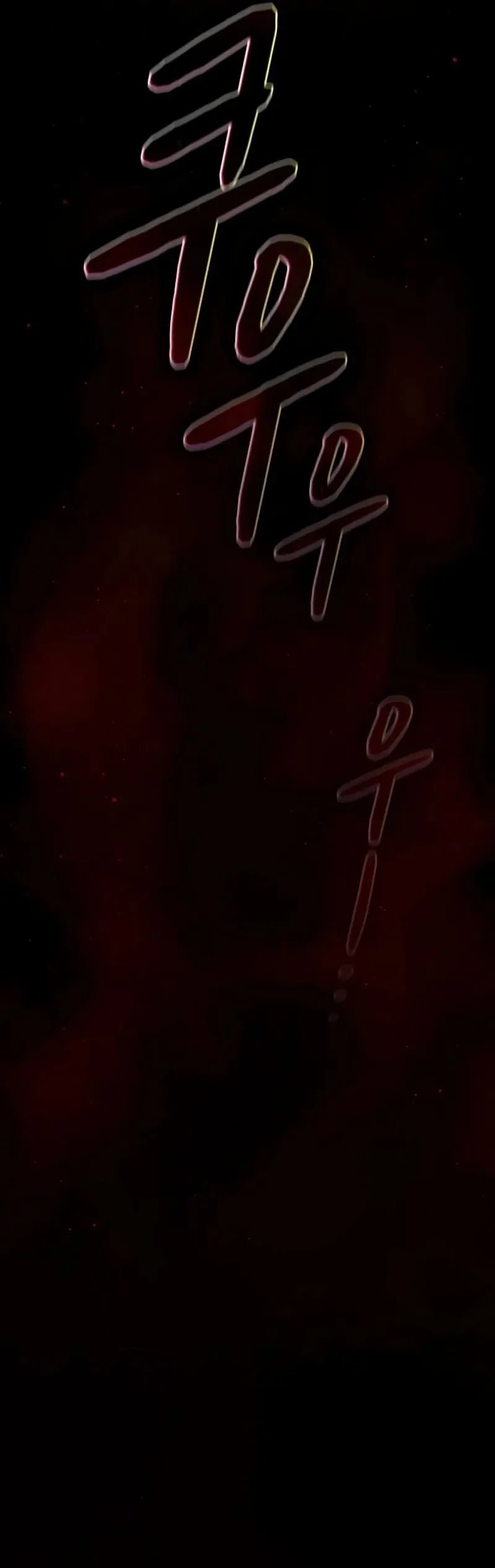 The Nebula ตอนที่ 62 13