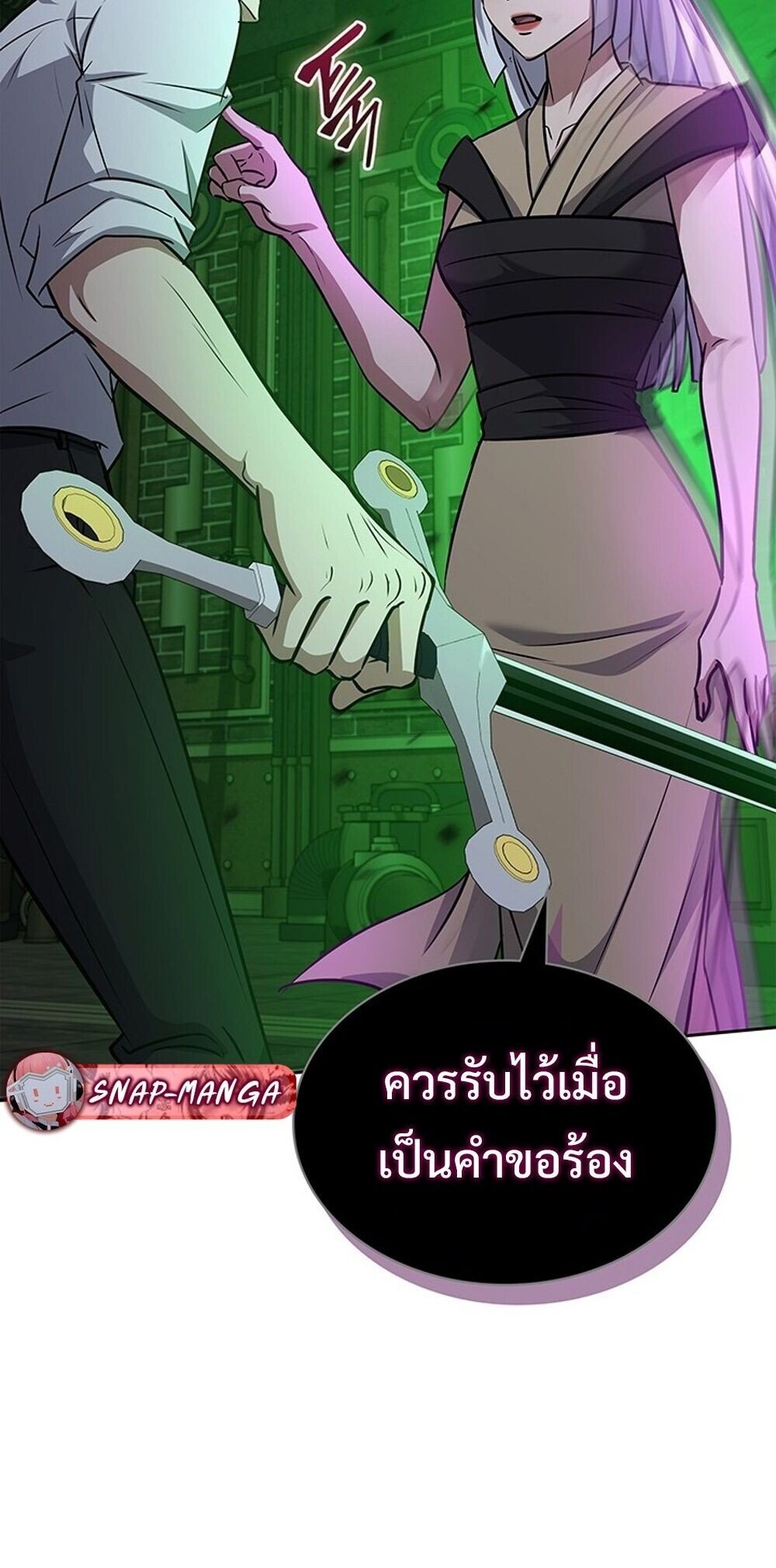 How To Survive Restructuring ตอนที่ 63 73