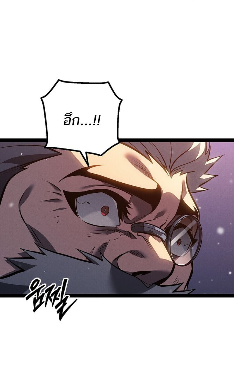 Regressing as the Reincarnated Bastard of the Sword Clan ตอนที่ 64 25