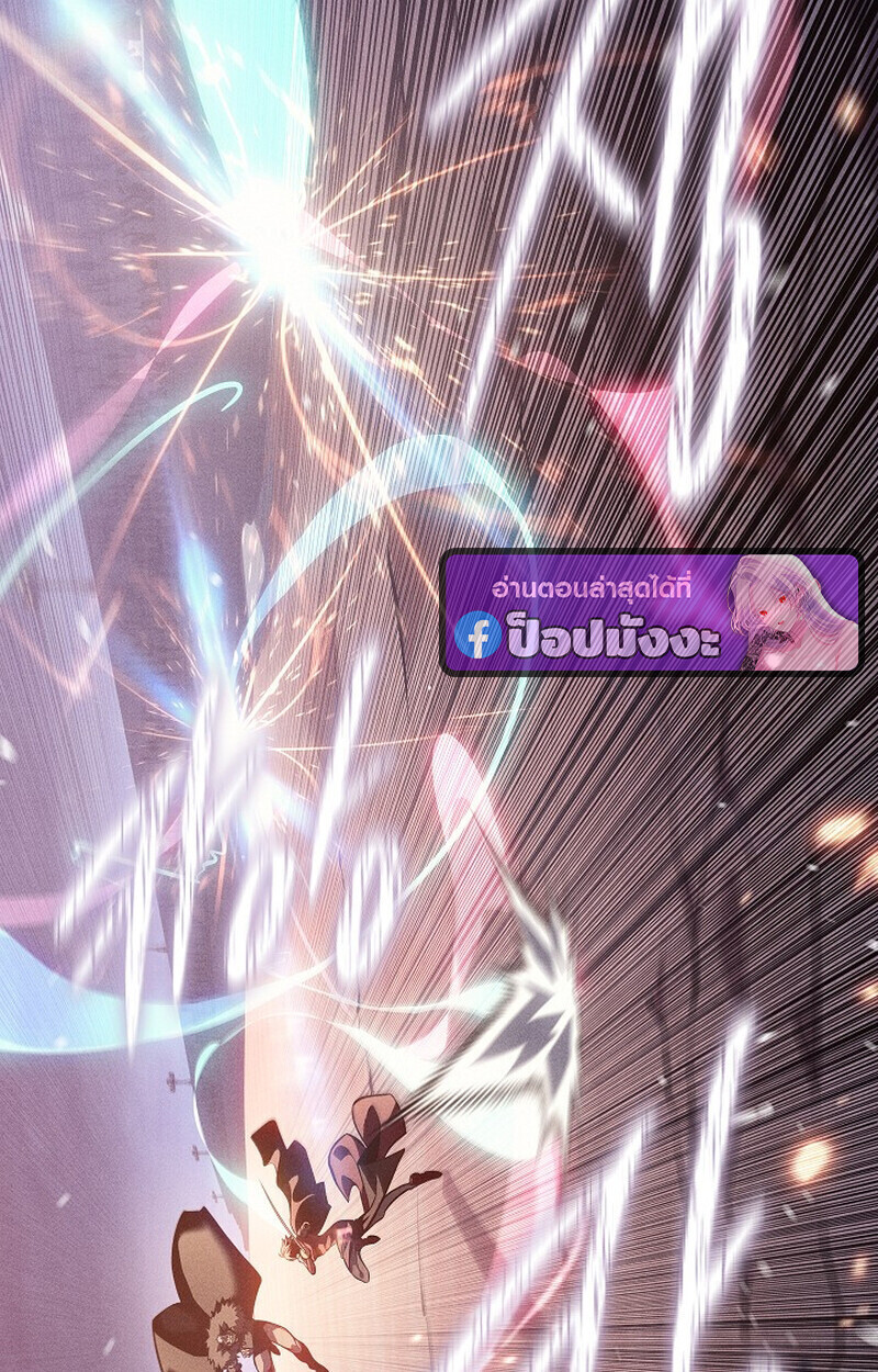 Regressing as the Reincarnated Bastard of the Sword Clan ตอนที่ 64 44