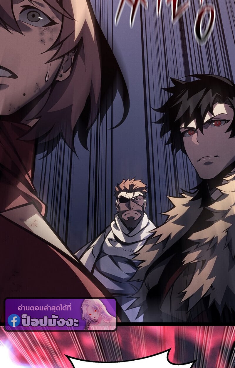 Regressing as the Reincarnated Bastard of the Sword Clan ตอนที่ 64 128