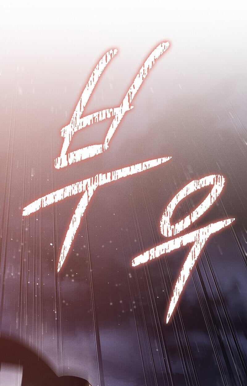 Regressing as the Reincarnated Bastard of the Sword Clan ตอนที่ 64 139