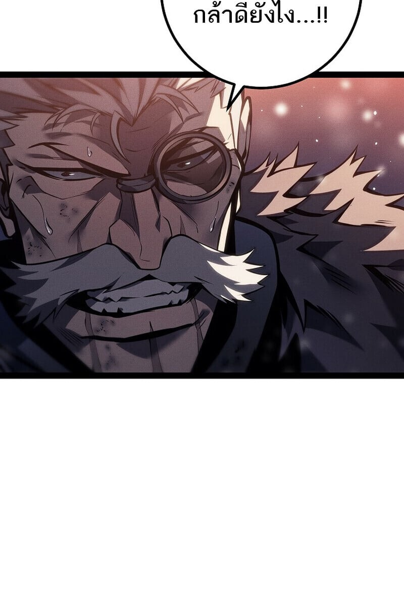 Regressing as the Reincarnated Bastard of the Sword Clan ตอนที่ 64 148