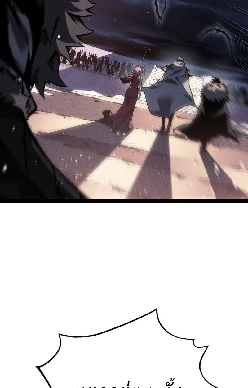 Regressing as the Reincarnated Bastard of the Sword Clan ตอนที่ 64 150