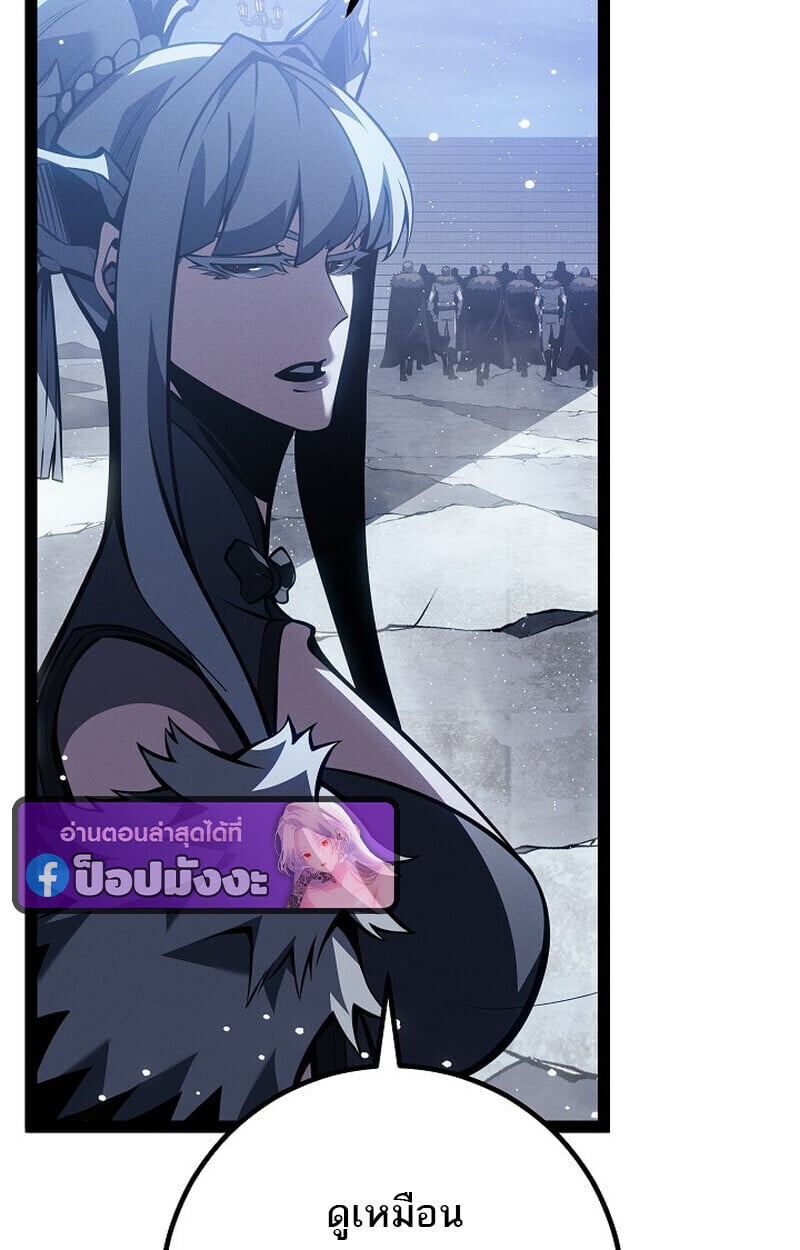 Regressing as the Reincarnated Bastard of the Sword Clan ตอนที่ 64 160