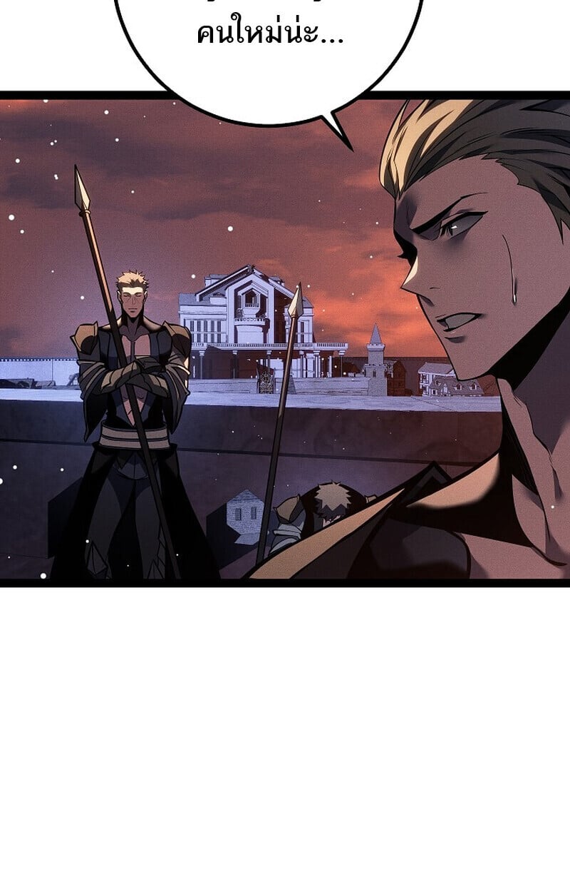 Regressing as the Reincarnated Bastard of the Sword Clan ตอนที่ 65 5