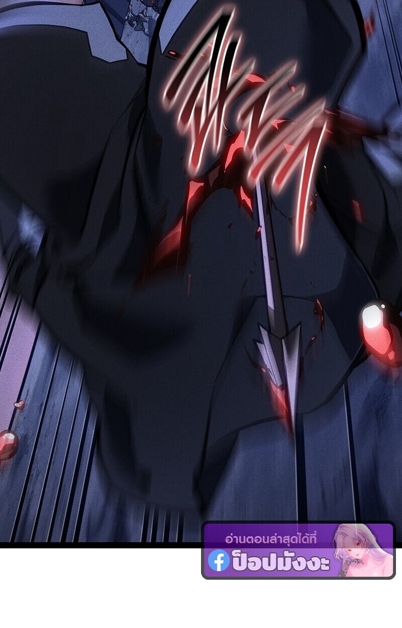 Regressing as the Reincarnated Bastard of the Sword Clan ตอนที่ 65 145